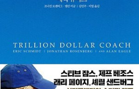그는 왜 답 대신 질문을 건넸을까
